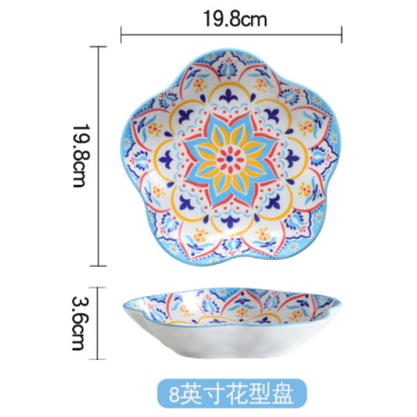 8英寸波西米亚系列梅花盘 单色清装 陶瓷