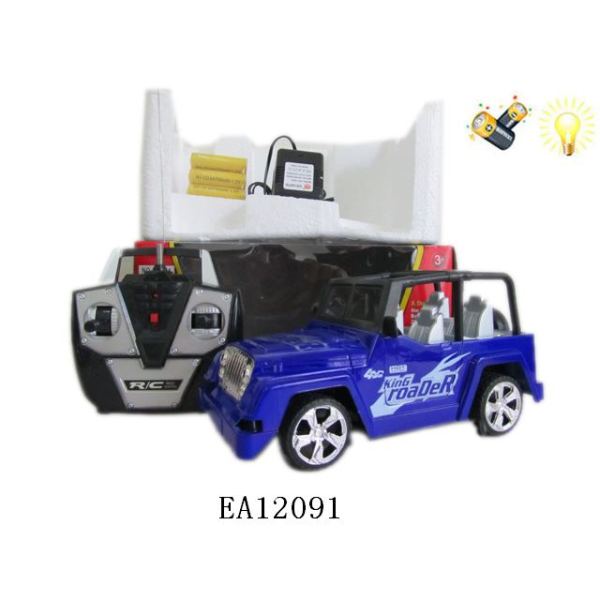 车带充电器 遥控 4通 灯光 主体包电，遥控器不包电 实色 塑料