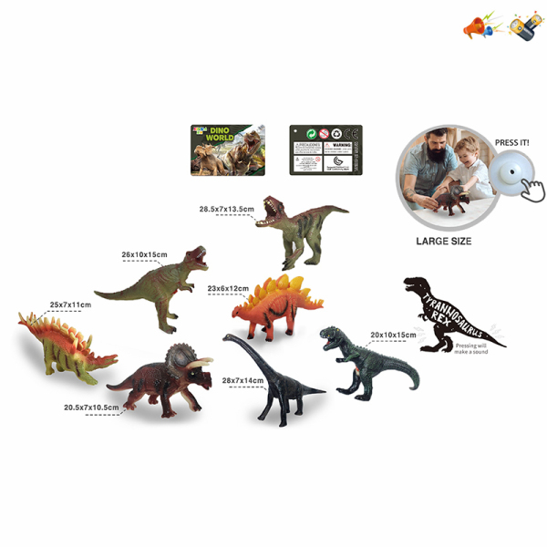 7款式仿真搪胶恐龙 声音 不分语种IC 包电 塑料