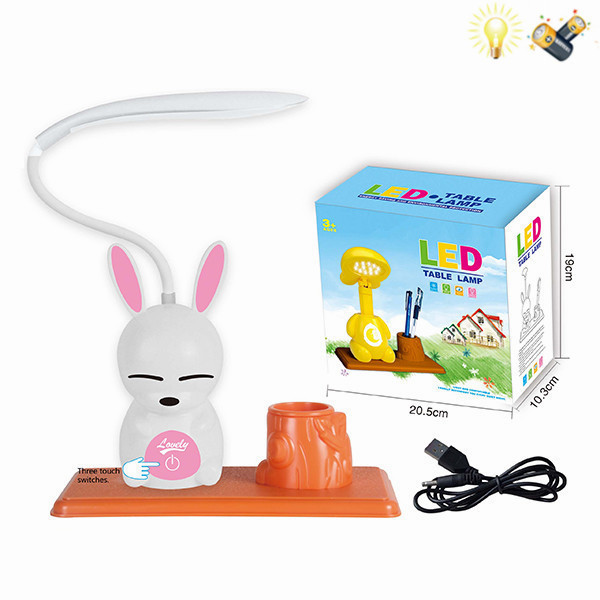 白兔笔筒台灯带USB线 塑料