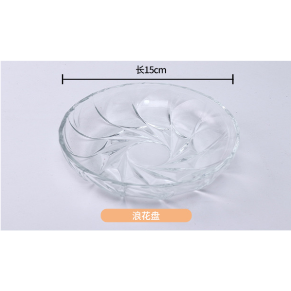 6寸浪花玻璃水果餐盘【15*15*3CM】 单色清装 玻璃