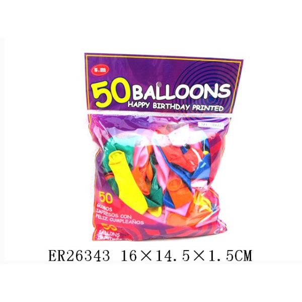 50只庄猫头气球 乳胶