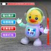 中秋卡通灯笼玩具电小猴子新年元宵节花灯  灯光 音乐 塑料