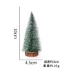 40CM 圣诞树 单色清装 塑料