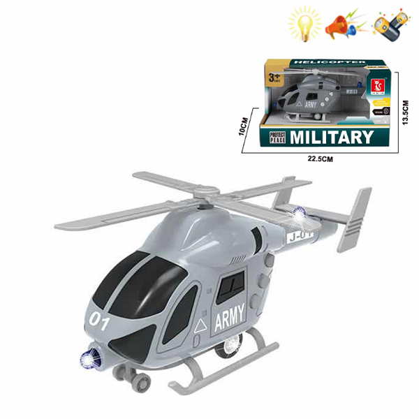 直升机 惯性 直升机 灯光 声音 不分语种IC 包电 塑料