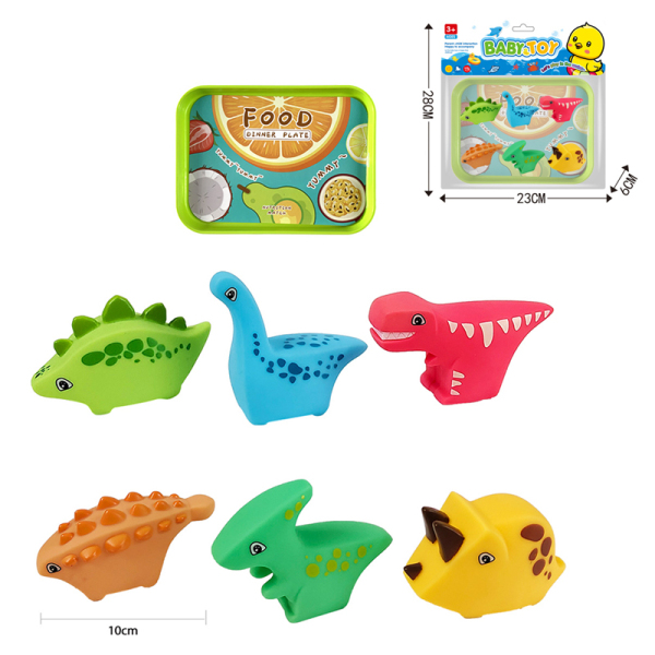 6pcs洗澡玩具恐龙 塑料