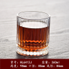 玻璃威士忌洋酒白兰地异形树皮纹杯【360ML】 单色清装 玻璃