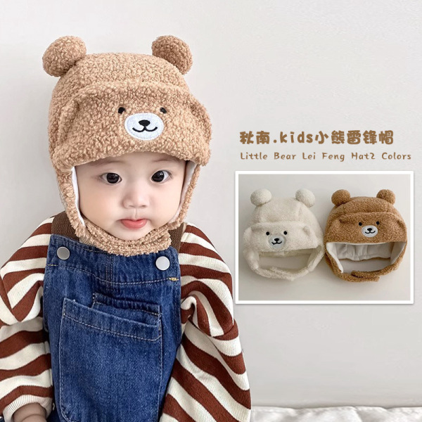 可爱儿童护耳毛线帽（6个月-2岁岁） 儿童 45-50CM 头盔 100%腈纶