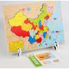 中国地图拼图带磁性 清装