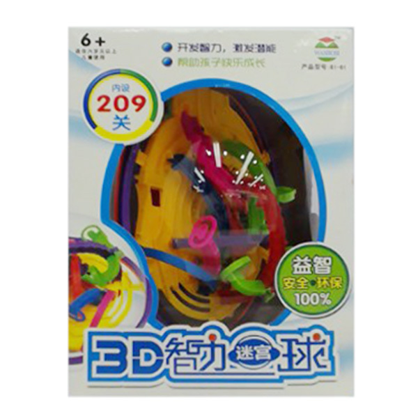 209关3D智力迷宫球(中文包装) 迷宫 塑料