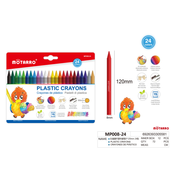 2908-3彩盒圆杆塑料蜡笔 24色 单色清装 塑料