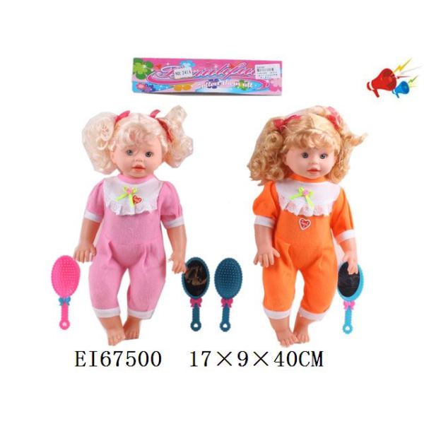 16寸空身娃娃带梳子,镜子,配件,IC3色 不分语种IC 塑料