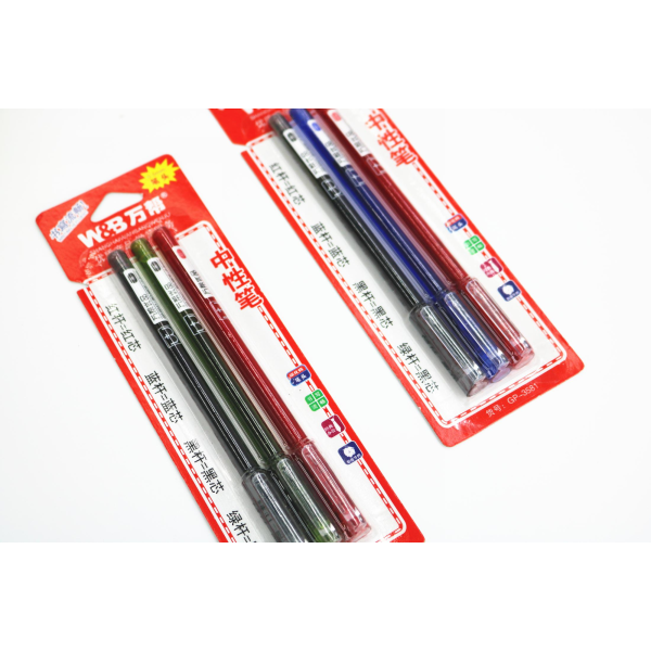 万帮中性笔9047-3支/卡（0.5mm） 0.5MM 混色 塑料