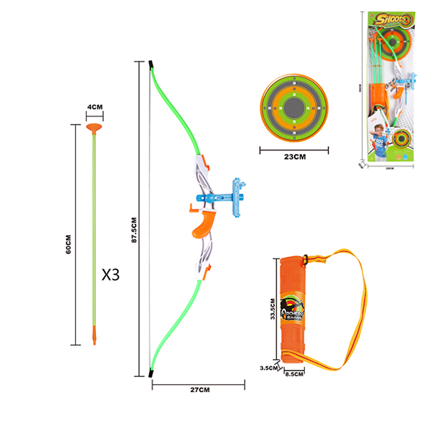 弓箭套装 吸盘弹 带靶 塑料