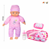 Cotton body fixed-eye doll with backpack, bottle, pillow