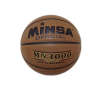29.5cm篮球(每个球装一个OPP袋，吊牌跟网袋配在箱子) 皮质