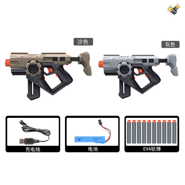 R7发射器枪套装 2色 软弹 冲锋枪 包电 实色 塑料