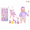 Cotton body fixed-eye doll with 3 wash bottles, ducklings, iron trolley