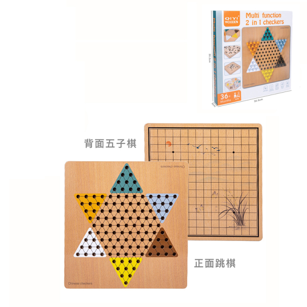 木制方形游戏棋A款 游戏棋 二合一 木质