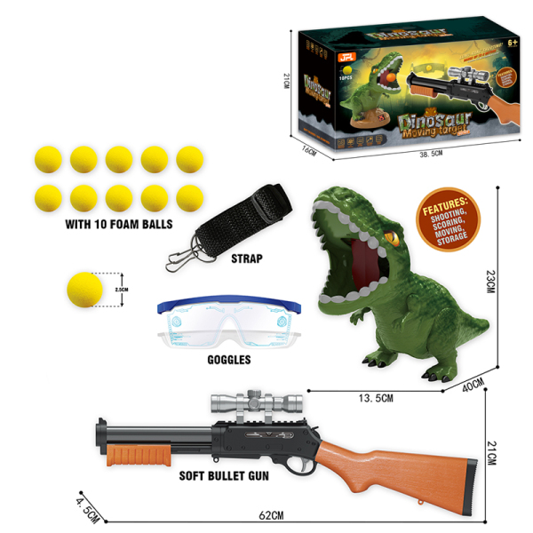 枪带恐龙射击靶,护目镜,配件 软弹 冲锋枪 塑料