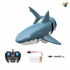2.4G水栖鲨鱼 遥控 4通 主体包电，遥控器不包电 塑料
