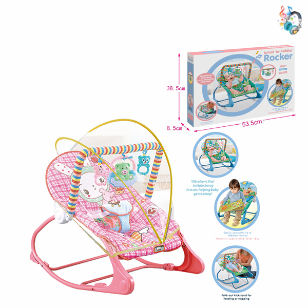 婴儿震动摇椅带蚊帐 摇椅 音乐 塑料