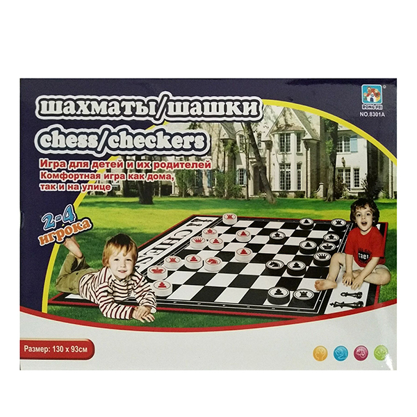 地毯国际象棋 国际象棋 布绒
