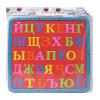 俄文创意写字板 白板 双面 塑料