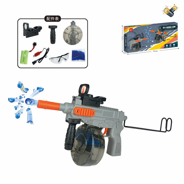 手自一体枪(7-8MM水弹发射器) 电动 冲锋枪 包电 实色 塑料