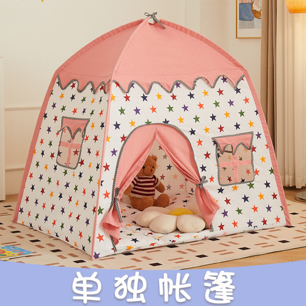 儿童室内帐篷小房子家用宝宝游戏屋 单色清装 布绒