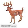 红色母白尾鹿（光面） 塑料
