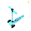儿童滑行车 滑板车 三轮 灯光 金属