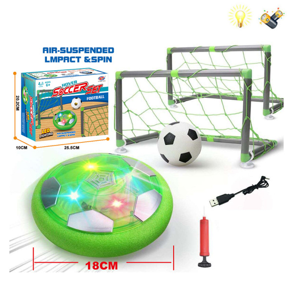 18cm悬浮充电足球带球门,USB线,球,打气筒 电动 灯光 包电 塑料