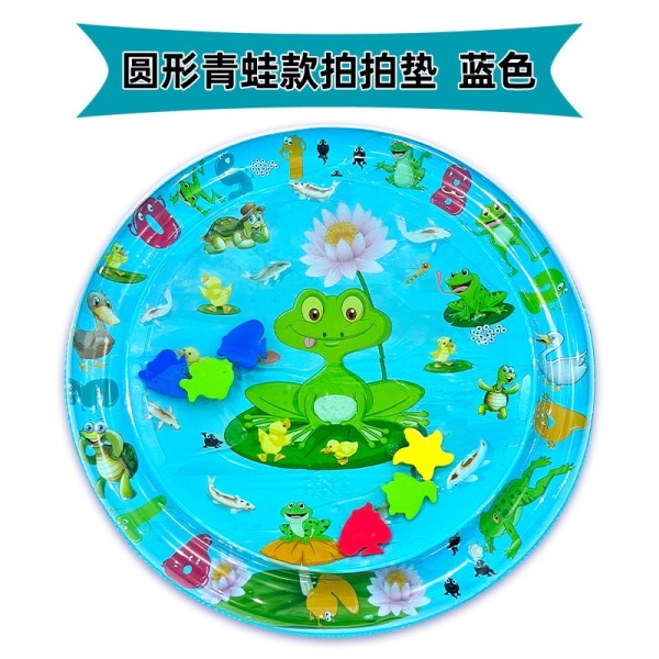 65cm 蓝色圆形青蛙充气拍拍水垫 塑料
