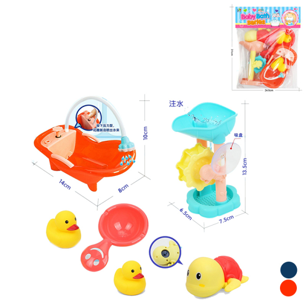 手压喷水小浴盆+游水龟+小水车组合(橙红,深蓝2色盆)  塑料