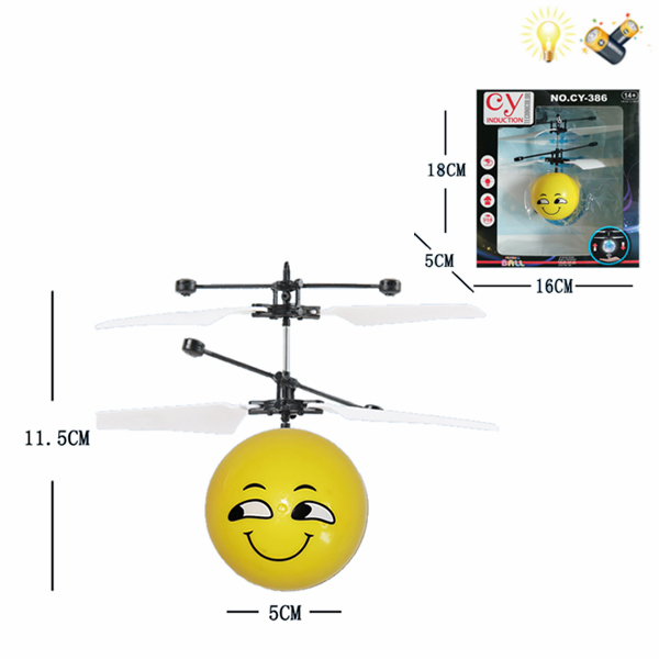 表情球感应飞行器带USB 电动 感应 灯光 包电 塑料