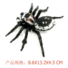 孔雀蜘蛛3 塑料