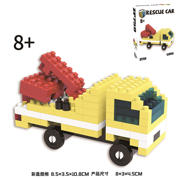 128(pcs)交通救援车-车系列积木套装 塑料