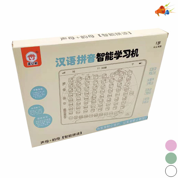 汉语拼音学习机带卡片 IPAD 声音 不分语种IC 学习 塑料