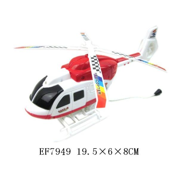 直升飞机 拉线 直升机 塑料