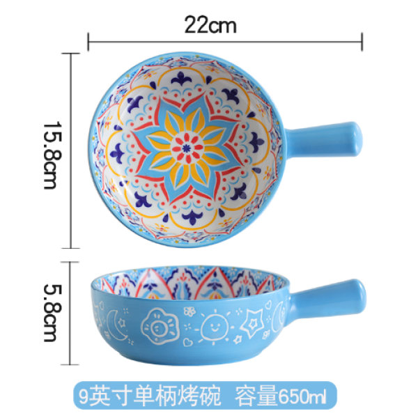 9英寸波西米亚系列手柄碗 单色清装 陶瓷