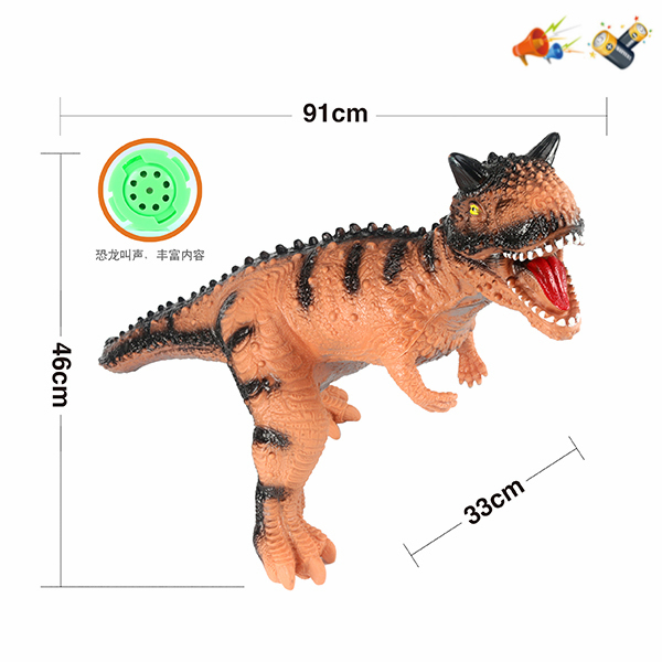 超大号恐龙 声音 不分语种IC 包电 塑料