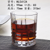 玻璃威士忌洋酒白兰地异形树皮纹杯【315ML】 单色清装 玻璃