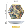 9英寸米罗阳光系列六边盘 单色清装 陶瓷