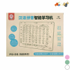 汉语拼音学习机 IPAD 声音 不分语种IC 包电 学习 塑料