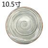 8.5"寸盘子 陶瓷