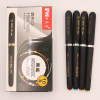 12PCS 黑色中性笔 1.0mm 塑料