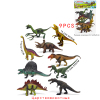 9(pcs)环保手绘仿真恐龙 塑料
