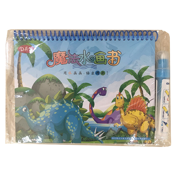 恐龙水画书带1只笔(中文包装) 水画布 单面 塑料