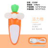 萝卜风扇带USB充电线 电动 灯光 包电 塑料